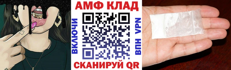 Купить  Гремячинск  Амфетамин 98% 
