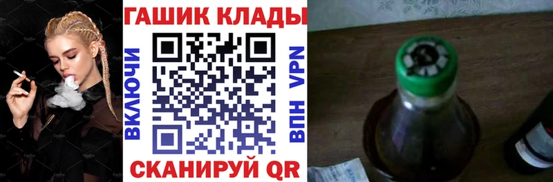 ГАШ Premium  Купить где  Гремячинск 
