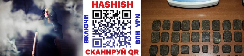 ГАШИШ VHQ Гремячинск