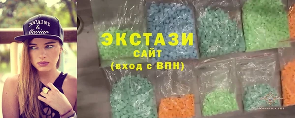 соль курить ск Заволжье
