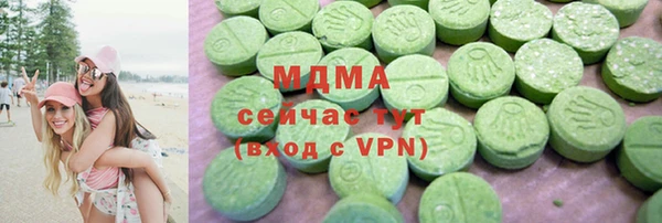 стафф Заводоуковск