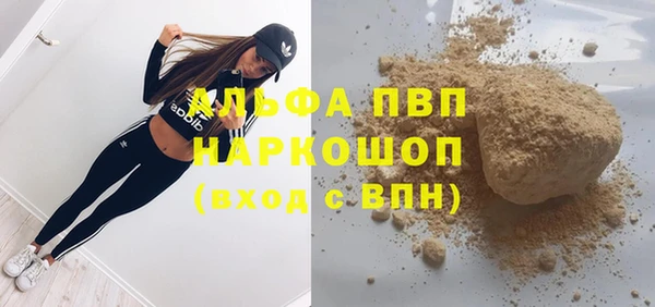 mdma Заволжск