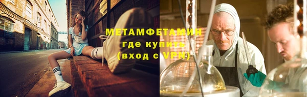 стафф Заводоуковск