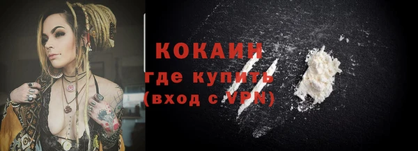 соль курить ск Заволжье
