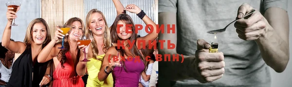 mdma Заволжск