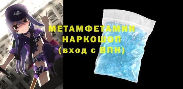 mdma Заволжск