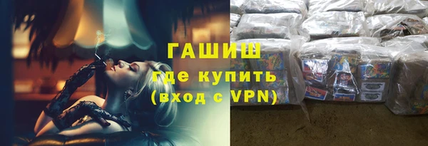 стафф Заводоуковск