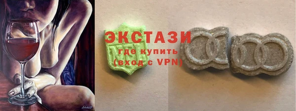 стафф Заводоуковск