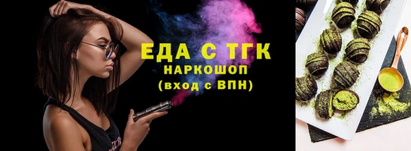 mdma Заволжск