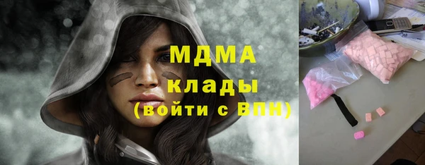 стафф Заводоуковск