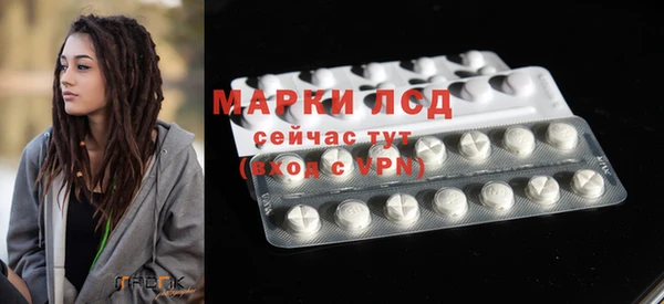 соль курить ск Заволжье