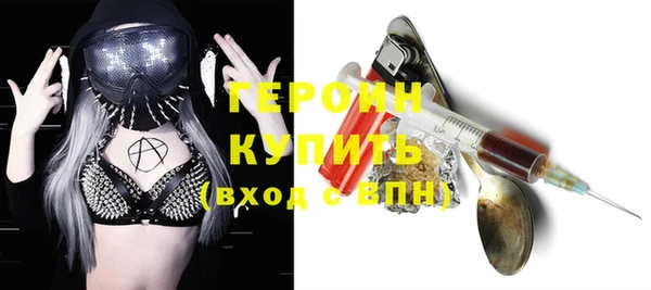 соль курить ск Заволжье