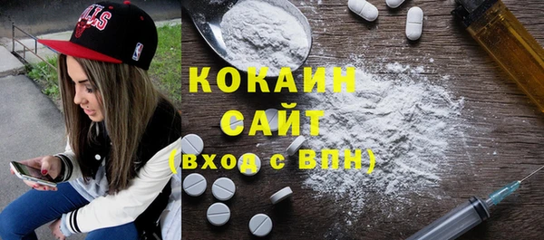 mdma Заволжск
