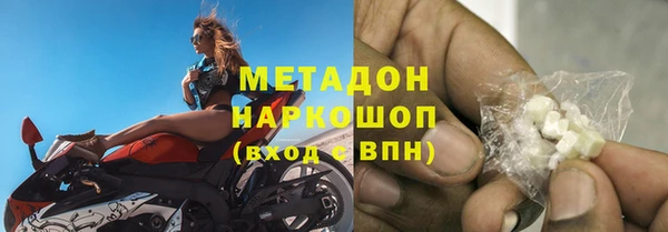 стафф Заводоуковск