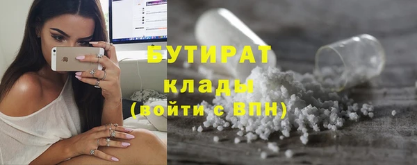 соль курить ск Заволжье