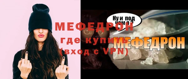 mdma Заволжск