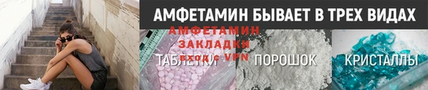 соль курить ск Заволжье
