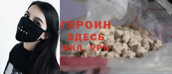 mdma Заволжск