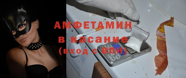 соль курить ск Заволжье