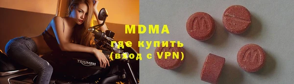 mdma Заволжск