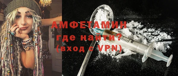 стафф Заводоуковск