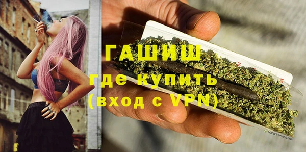 соль курить ск Заволжье