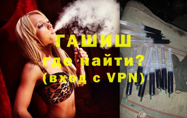соль курить ск Заволжье
