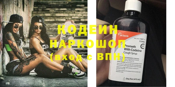 mdma Заволжск