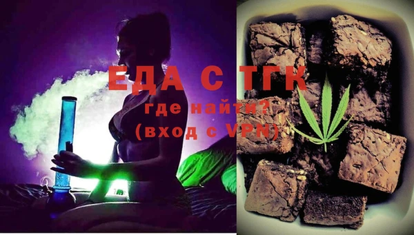 стафф Заводоуковск