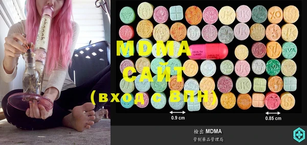 mdma Заволжск