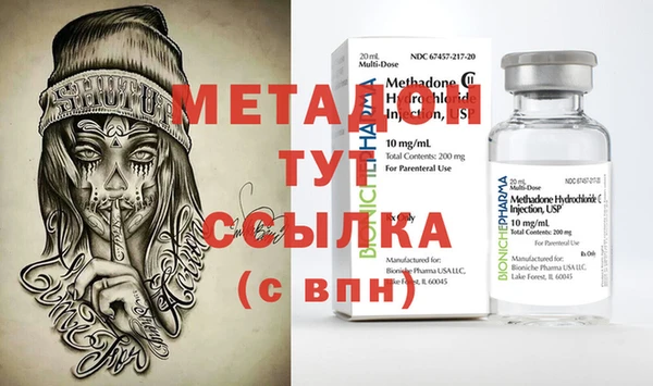 стафф Заводоуковск