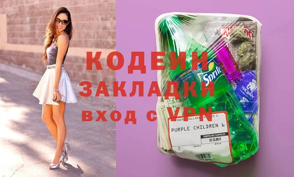 соль курить ск Заволжье