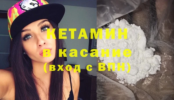 стафф Заводоуковск