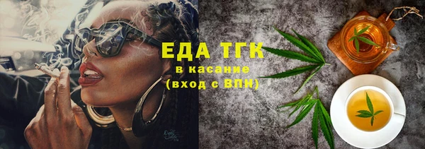 соль курить ск Заволжье