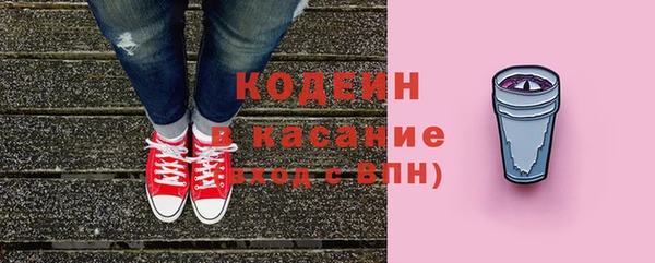 соль курить ск Заволжье