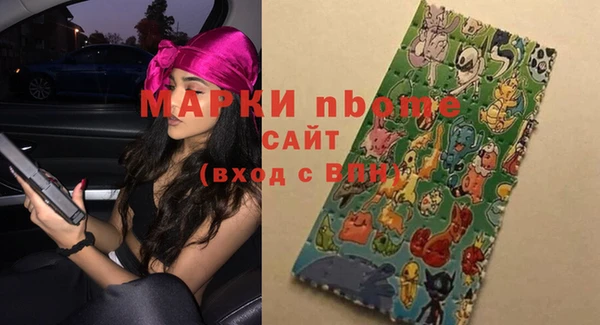 соль курить ск Заволжье