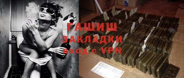 стафф Заводоуковск