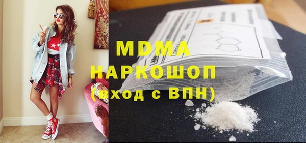 стафф Заводоуковск