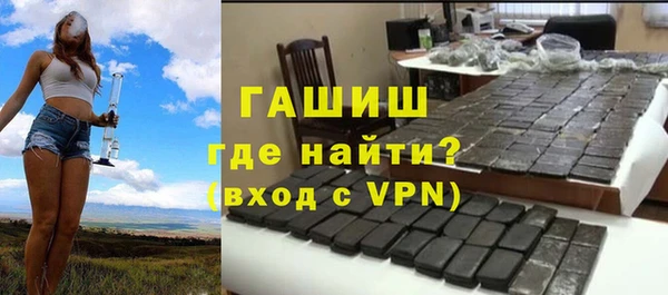 соль курить ск Заволжье