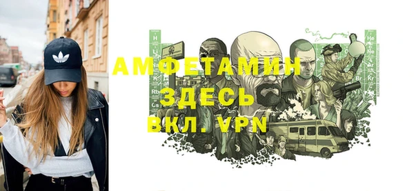 mdma Заволжск