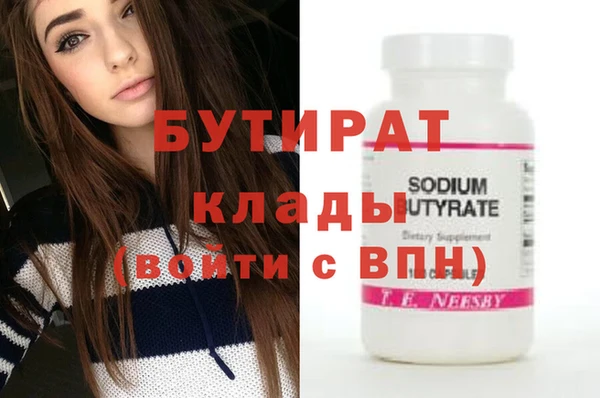 mdma Заволжск