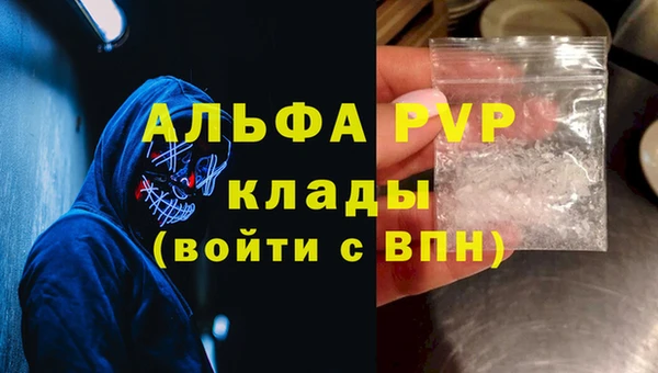 mdma Заволжск