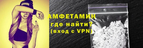 стафф Заводоуковск