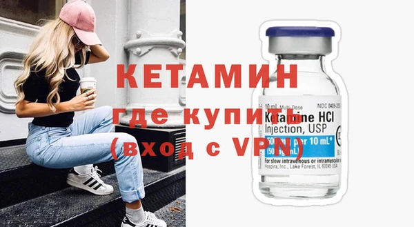 соль курить ск Заволжье