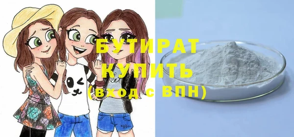 mdma Заволжск