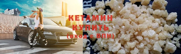 mdma Заволжск