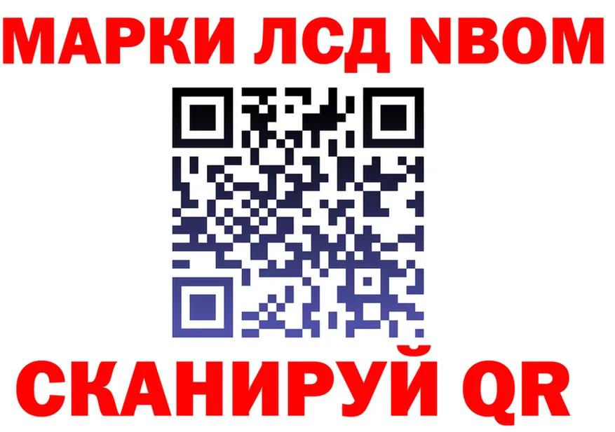 Марки N-bome 1,5мг рабочий сайт shop kraken Гремячинск