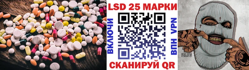 Купить  Гремячинск  Лсд 25 экстази кислота 