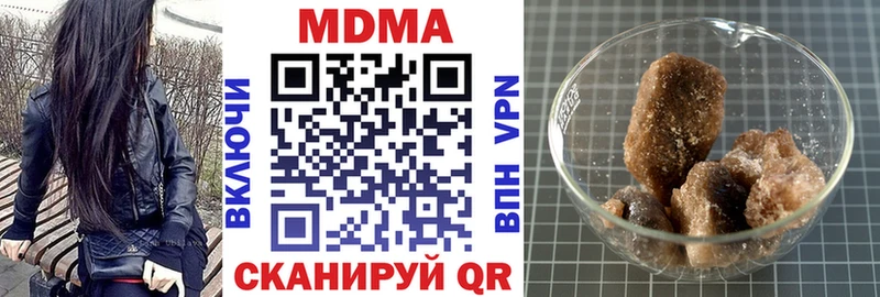 Купить где  Гремячинск  МДМА crystal 