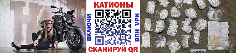 МЕФ VHQ  Купить где  Гремячинск 